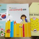 공부머리어린이서점 이미지