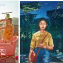영화사 리듬앤블루스