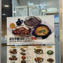쭈불앤쭈불 | [삼성] 코엑스 맛집쭈불앤쭈불 후기