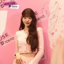 어뮤즈 이미지