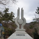 요산 김정한문학비 | 문학비와 그림비가 있는 범어사 문화의 거리