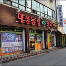 우만농장 이미지