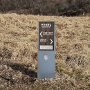 경기둘레길 연천11코스 | 경기둘레길 11코스 연천 *신망리역~군남홍수조절지* 나머지 (25.12.09)