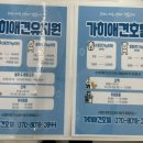 가히애견 이미지