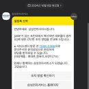 삼성복사 이미지