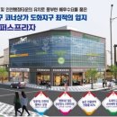 캠퍼스프라자 이미지