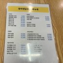 옛날장터치킨세교점 | 속초 치킨 맛집 추천, 현지인이 인정한 장터옛날통닭 교동점 솔직 후기