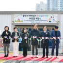 경산시 아이누리 장난감도서관 이미지