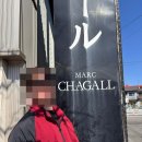 푸른잎유황족보쌈 | 2일차 후쿠오카 버스투어 추천 유후인 벳부 다자이후 하루코스 솔직후기