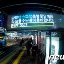 광주·전남 일부지역 22일까지 버스 정상운행 이미지