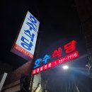 대전여관 이미지