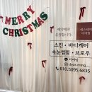 에스테틱 디어밍