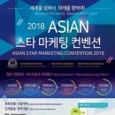아시아피디