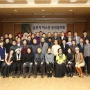 2018 송년음악회 이미지