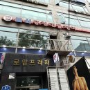 진장어 - 양주시 | 진장어