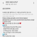 퀸마트 이미지