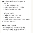 교통사고 한의원 4주이상 진단서 다 끊어줘 ?? 이미지