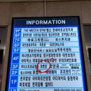 미쁘당