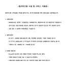 빌리어즈원