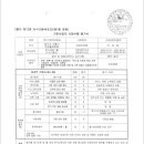 그린피아한성 이미지