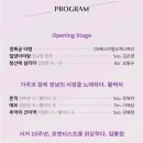 가곡의 별 이미지