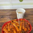 꼬야떡볶이 이미지