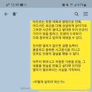 영일중학교 이미지