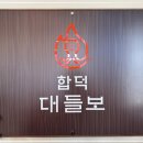 아미수청과