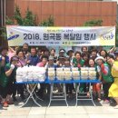 원곡동행정복지센터 이미지