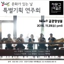 Nine9 금관5중주단 연주회 - 11월 25일 수요일 pm 5시 이미지