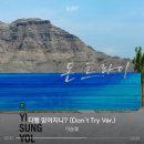 명진교통(주) | 2026.05.31