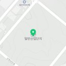 에스제이물류(주) 이미지