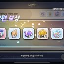 뽑기플렉스 이미지