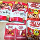 씨스터즈선물 이미지