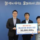 하나유치원 이미지