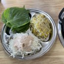 이가네쭈꾸미 이미지