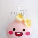 천사솜사탕 네이버블로그