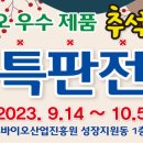 진주금곡농업협동조합 이미지