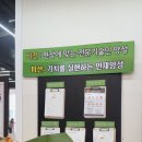 궁전요리제빵미용직업전문학교