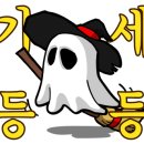에덴크린청소업체 네이버블로그