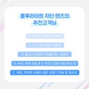 다비치안경대전역점 이미지