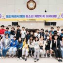 삼가초등학교 이미지