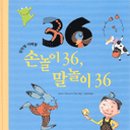 레르엘