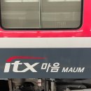 횡단보도 앞(가리봉동 121-44)(2) | (대전) 나야, 웨이팅. ➀