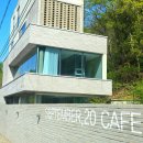 [포항]연일읍 중명생태공원 근처 통유리 대형카페 포레스트뷰 추천/구월이십일 카페