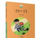 콩밭에 이미지