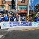 전포2동-2 이미지