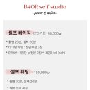 비사오르 이미지