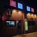 대구 수성구 곱창 맛집 가성비 좋은 조선양곱창