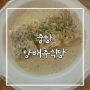 4394 | 부산 중앙동 맛집 양배추식당 내돈내산 후기 부산 중앙동 점심 맛집